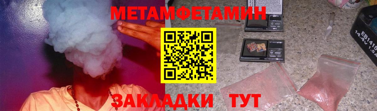 Костомукша  Амфетамин 97%  АМФ  Вход с VPN 