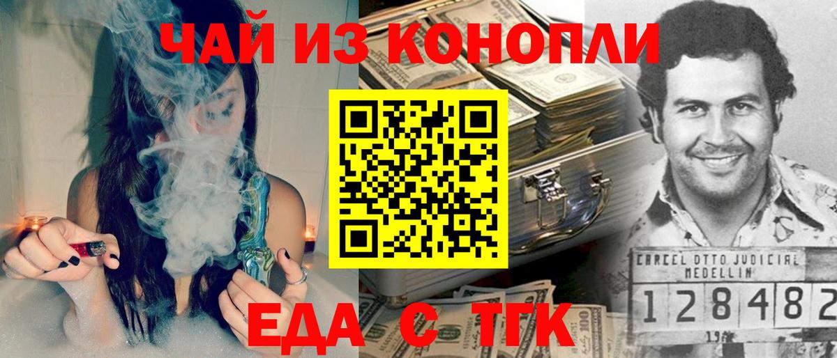 Костомукша  Canna-Cookies конопля  Вход с VPN 