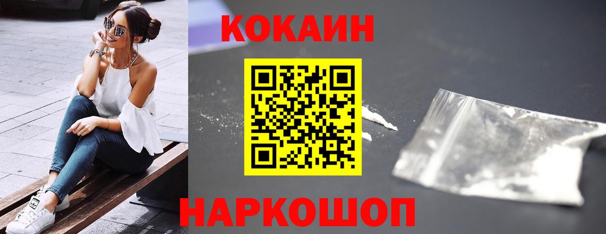 КОКАИН VHQ Костомукша