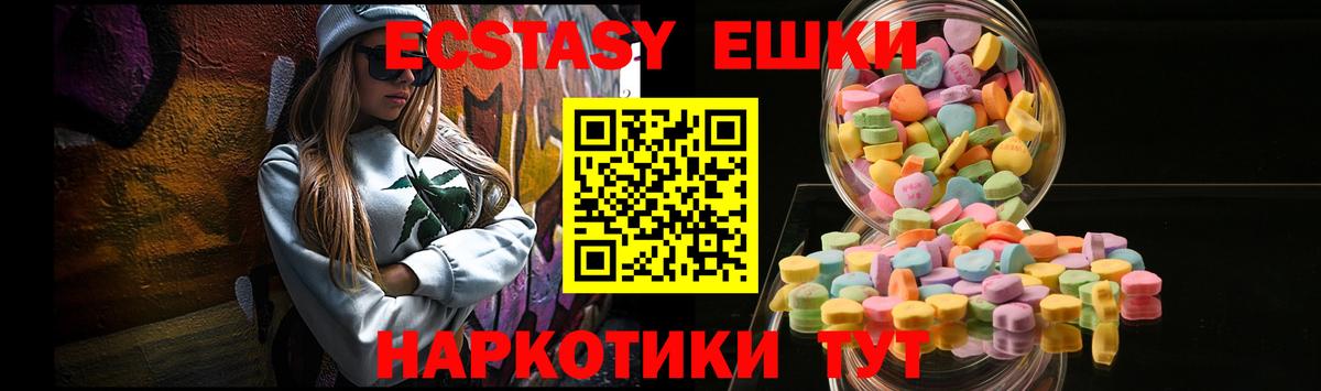 мега как зайти  Вход с VPN  Костомукша  Ecstasy Punisher 