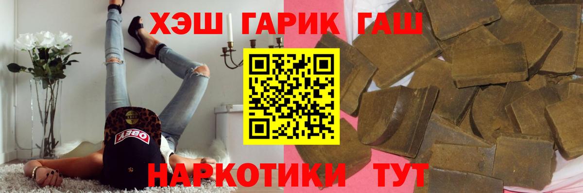 ГАШИШ ice o lator  ГАШ 40% ТГК  Костомукша  Гашиш  Вход с VPN 