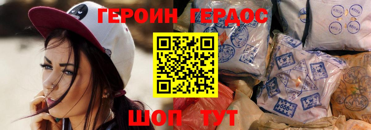 Героин герыч Костомукша
