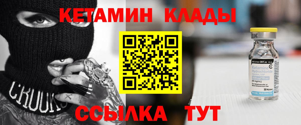 КЕТАМИН VHQ  Вход с VPN  Кетамин VHQ  MEGA ССЫЛКА  Костомукша 