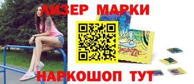 кокаин премиум Краснодар