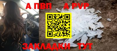 кокаин премиум Краснодар