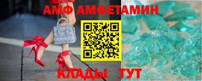 кристаллы Краснознаменск