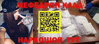 гидра Краснокаменск