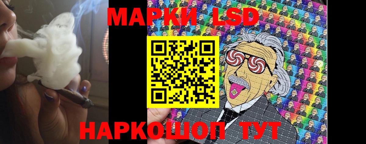 Лсд 25 экстази кислота Костомукша