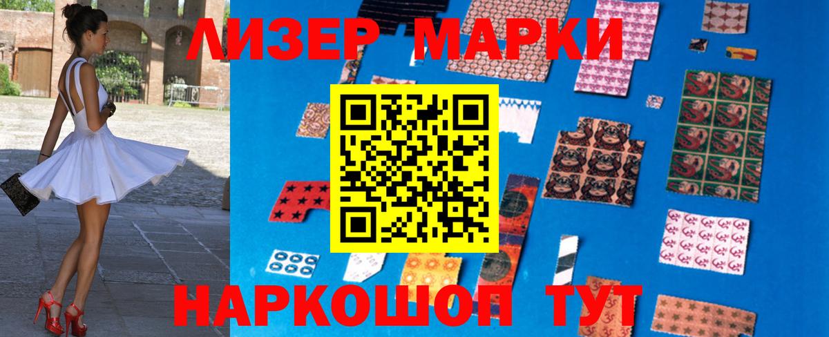 Лсд 25 экстази кислота  Вход с VPN  Костомукша  LSD-25 экстази ecstasy 