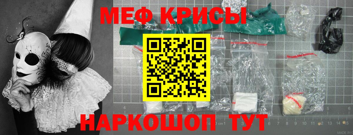 МЯУ-МЯУ  Мефедрон VHQ  Костомукша  Вход с VPN  Мефедрон VHQ 