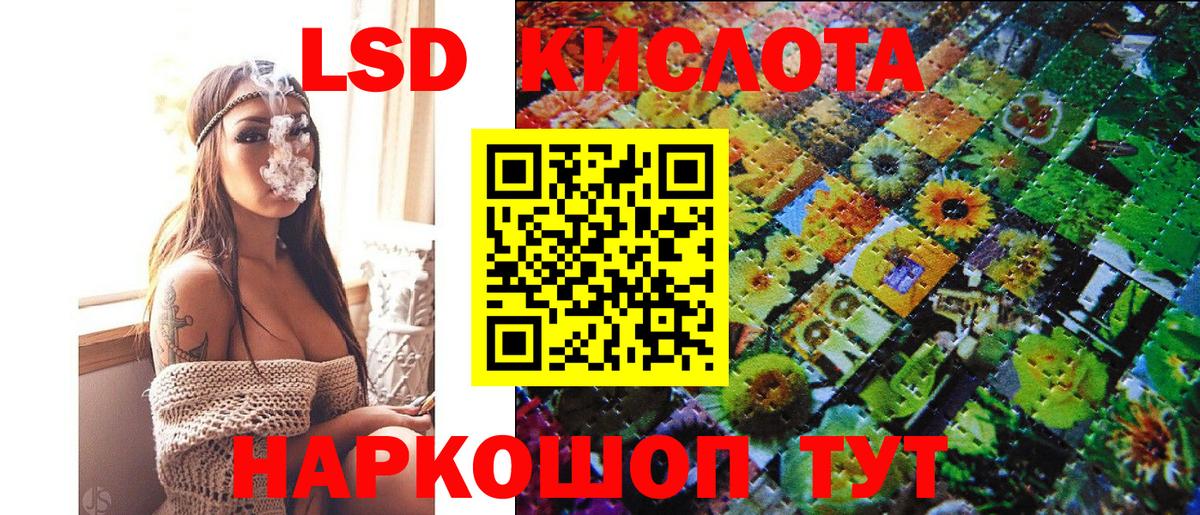 Костомукша  Марки N-bome 1,5мг  Вход с VPN 