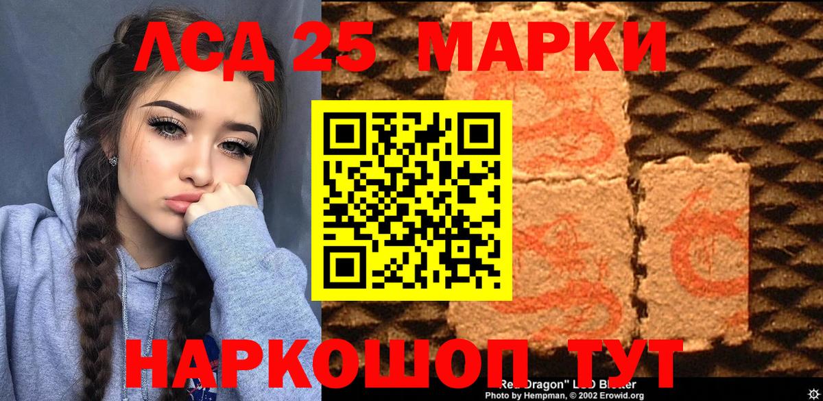 Марки N-bome 1,5мг Костомукша
