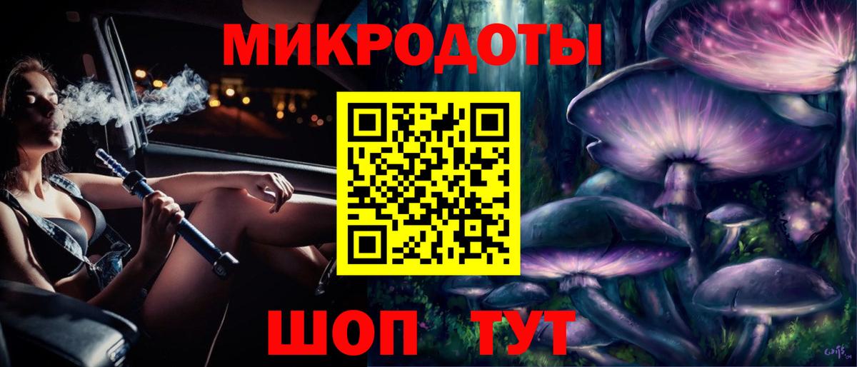 Костомукша  Галлюциногенные грибы ЛСД  купить   Псилоцибиновые грибы прущие грибы  Вход с VPN 