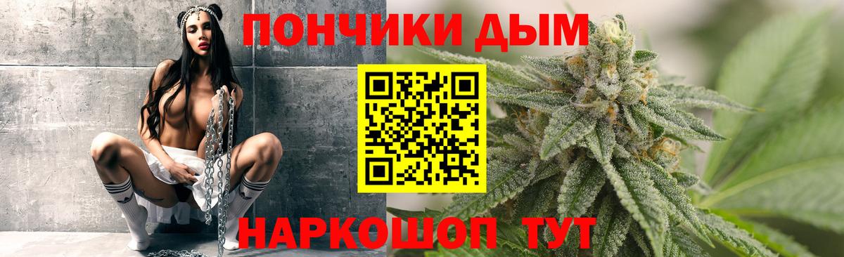 Бошки марихуана SATIVA & INDICA  Бошки марихуана AK-47  Вход с VPN  Костомукша 